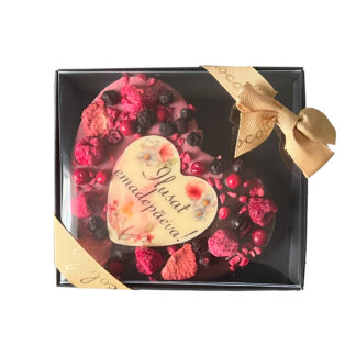sokolaaditahvel Emadepaev-Chocolate Tablet Mothers Day 2025-Chocolala